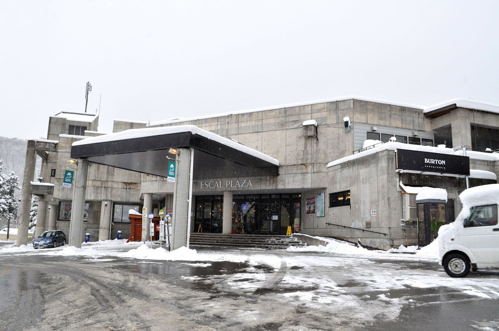 Pension Risuno Koya Hakuba Bagian luar foto